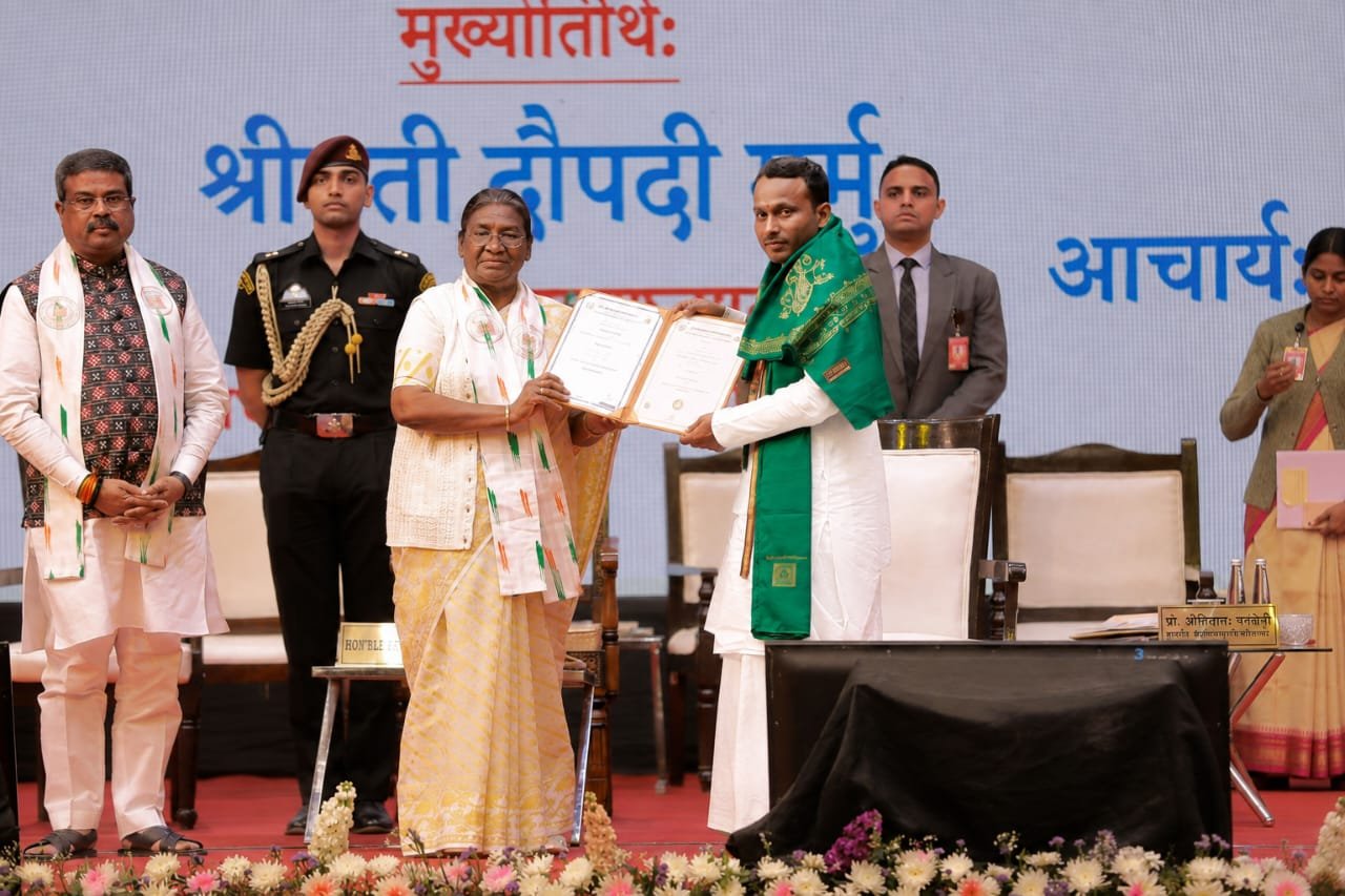 उपलब्धि